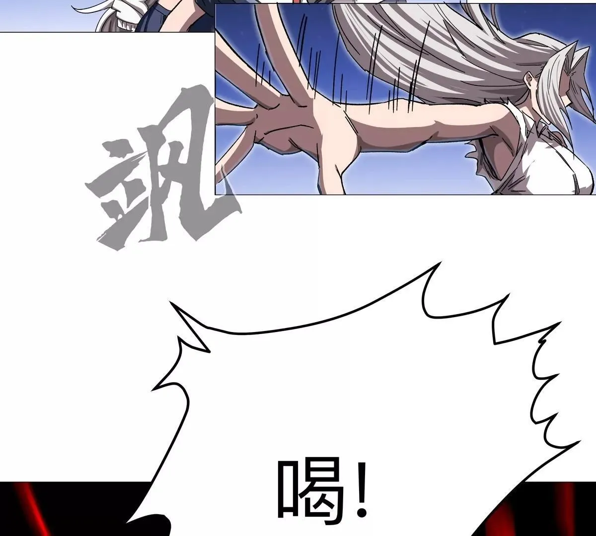 第130话 这次，是我赢了8