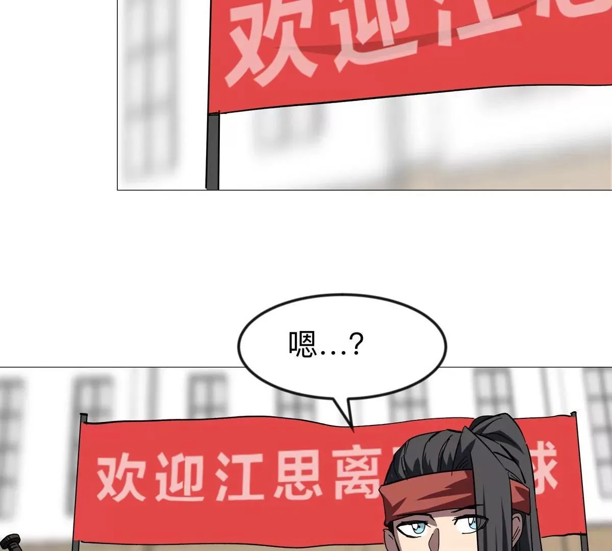 第128话 想象中的神明91