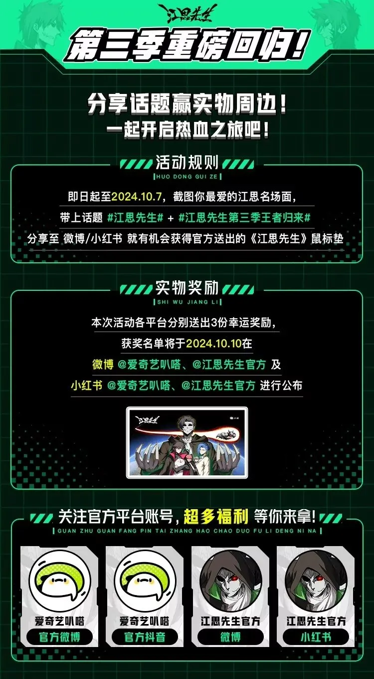 第129话 血雨 VS 群山174