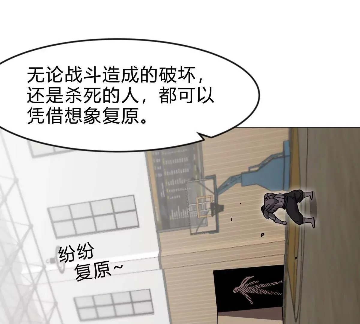 第127话 代神者134