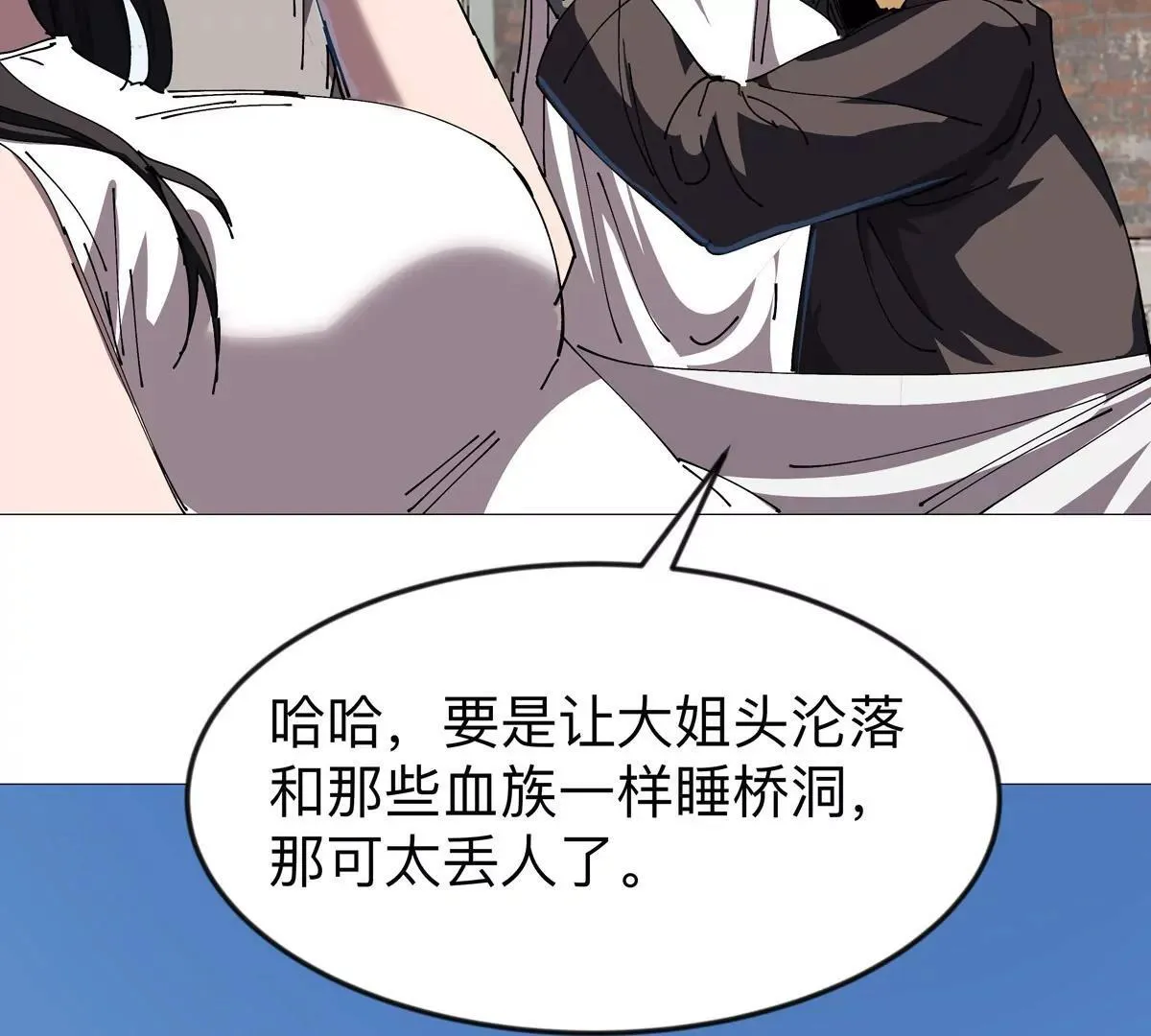 第123话 江思管理法案37