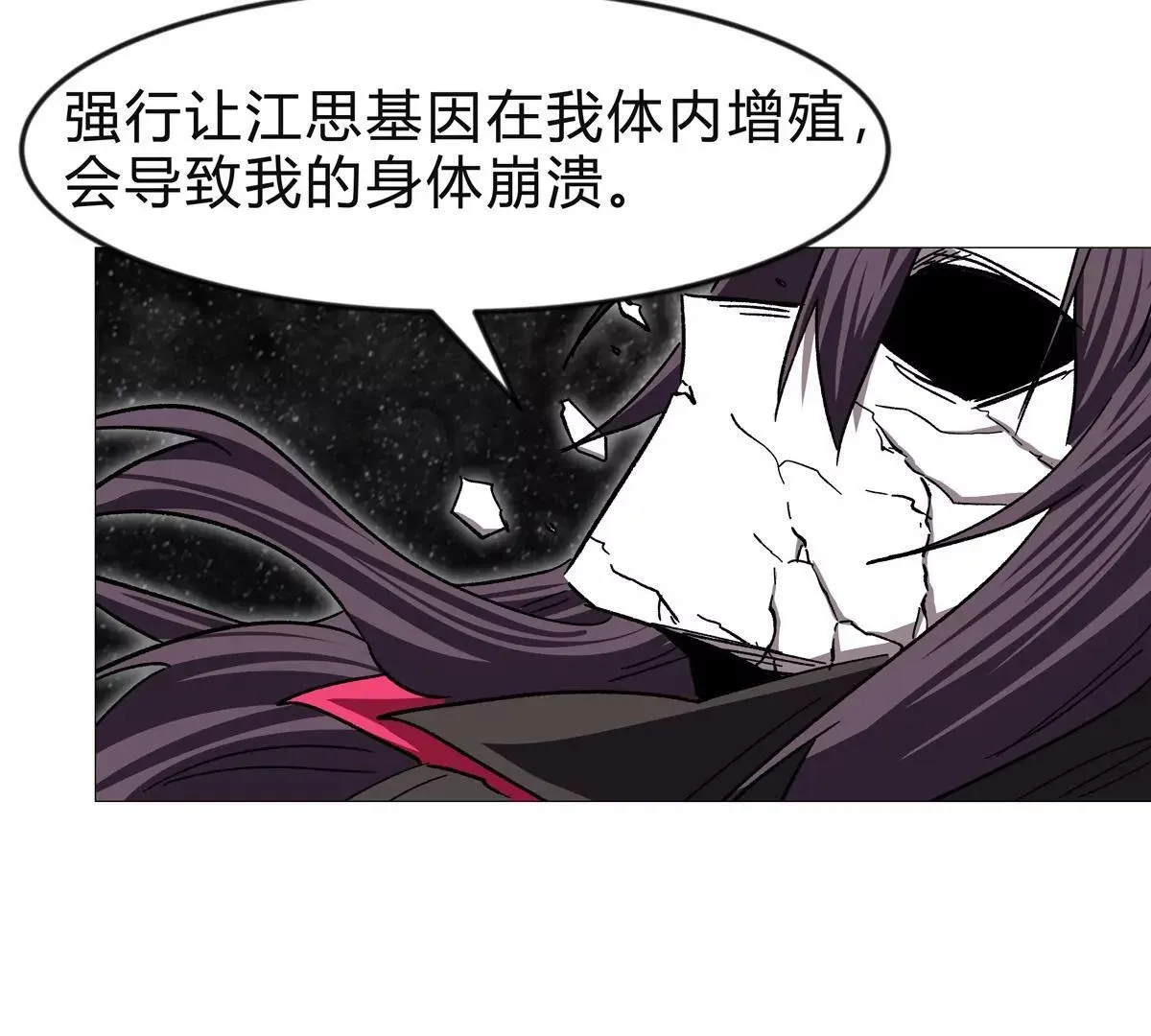 第131话 月之战102