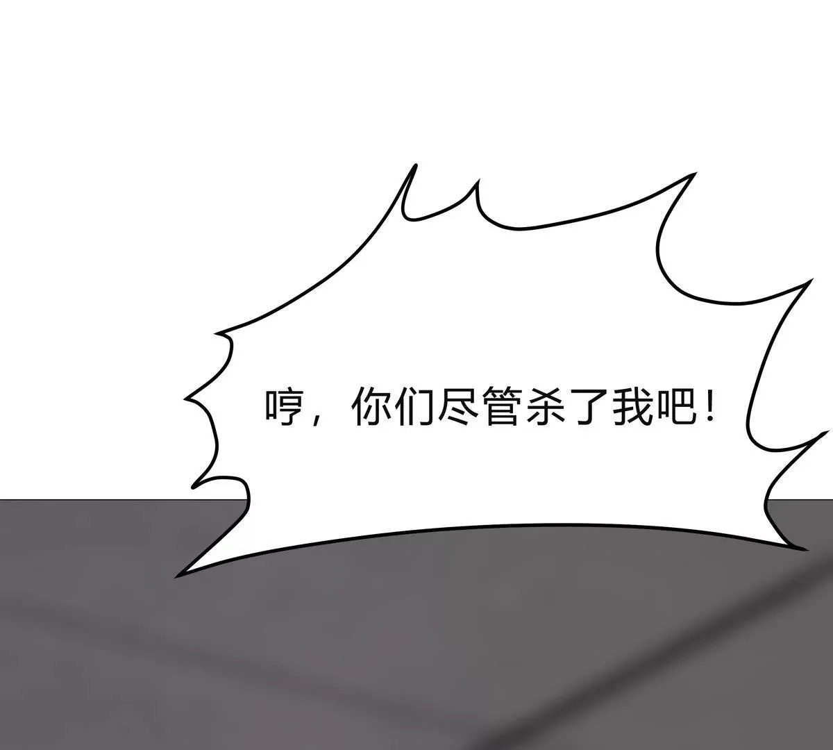 第131话 月之战8