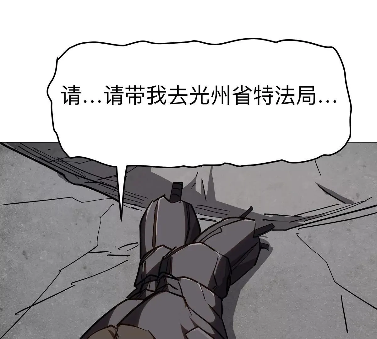 第127话 代神者173