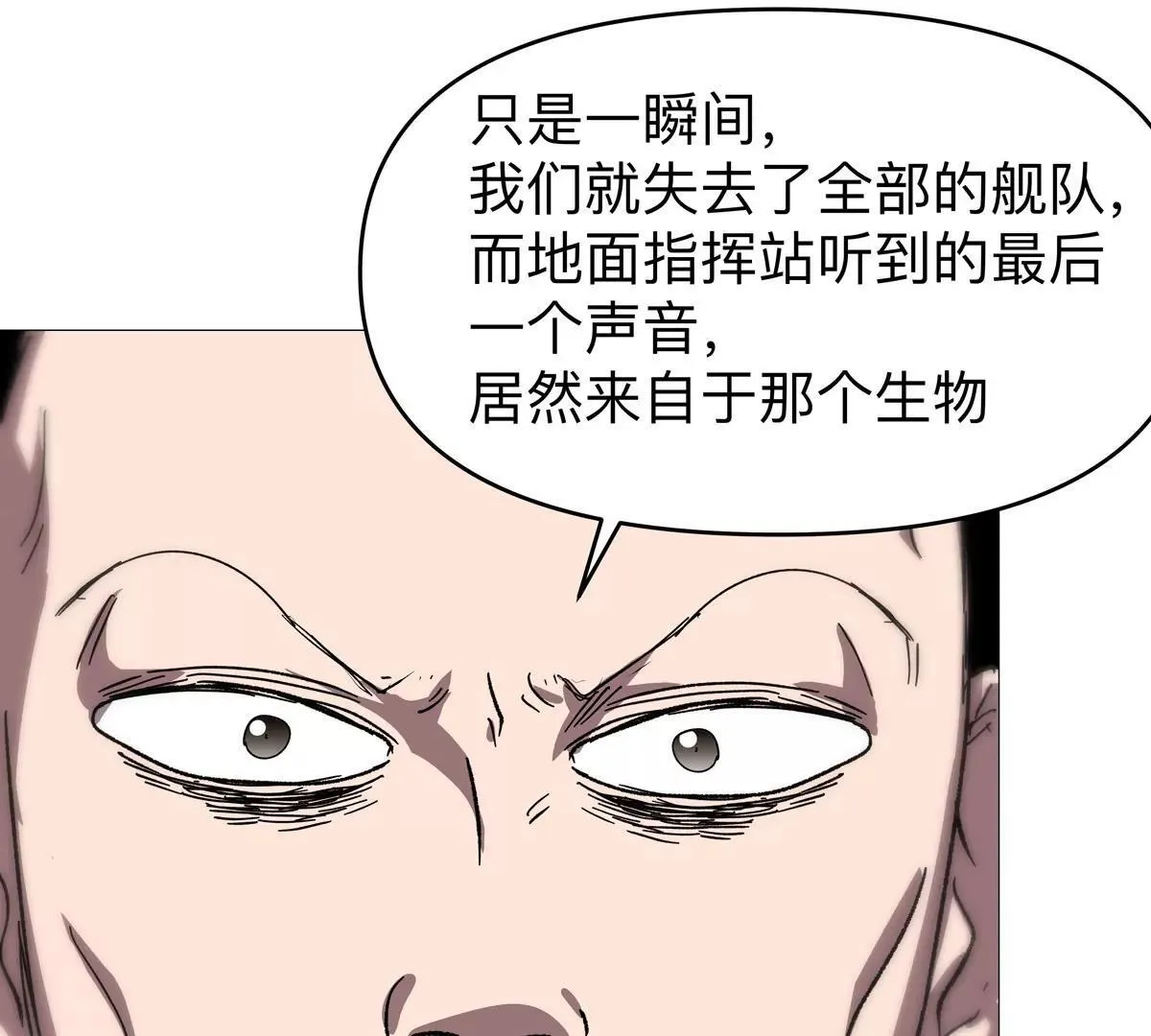 第125话 囚徒158