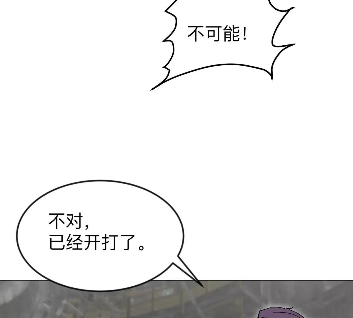 第131话 月之战61