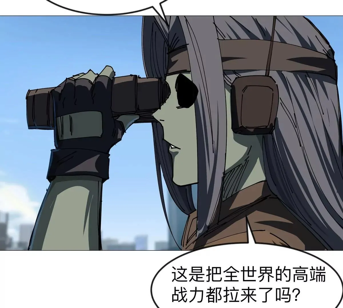 第123话 江思管理法案26