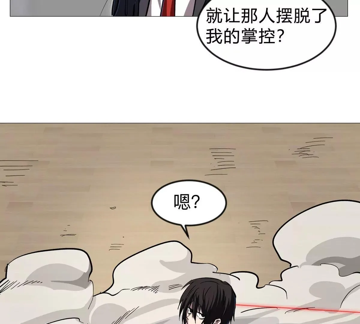 第127话 代神者86