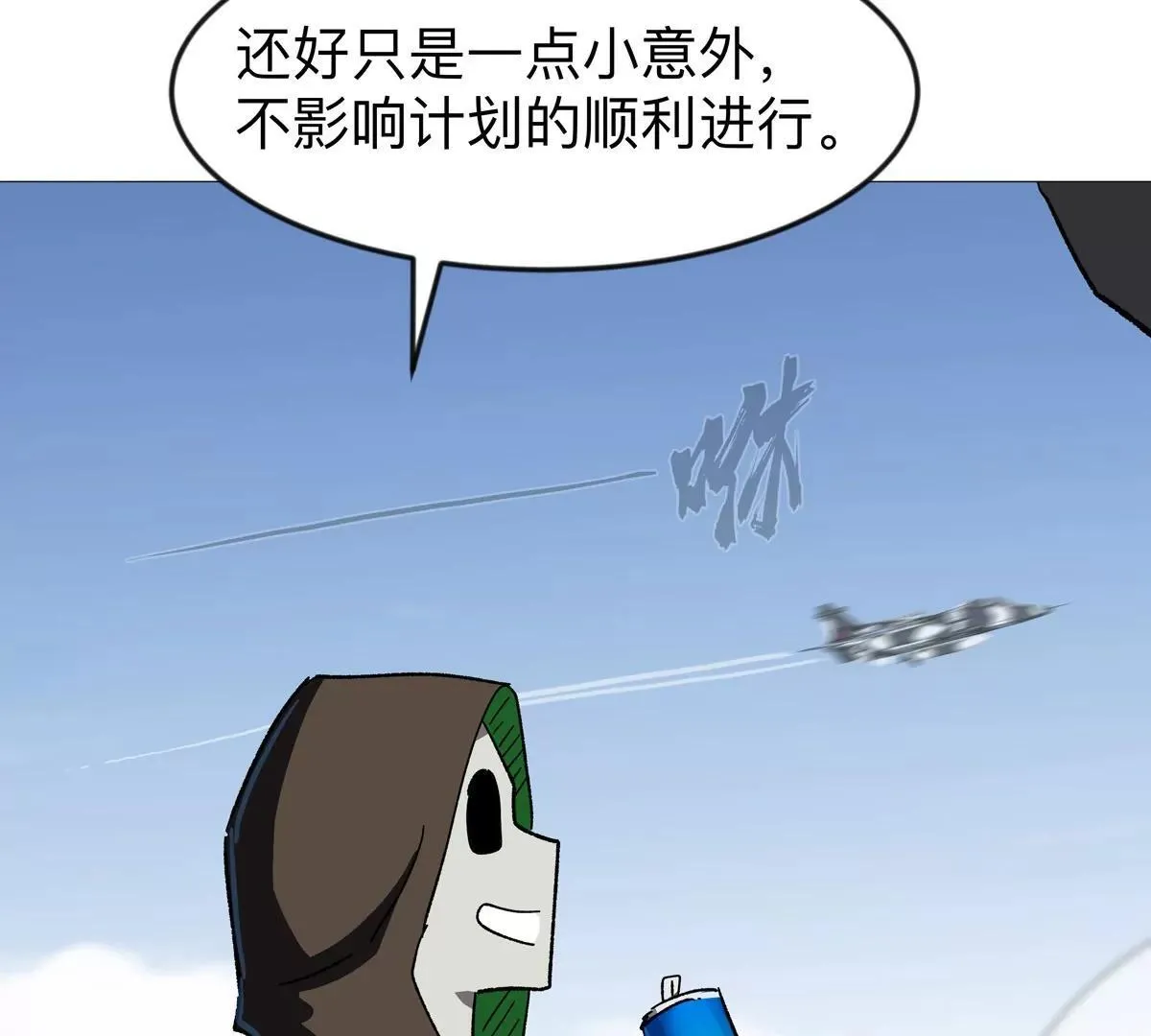 第124话 没人可以背叛大王！52