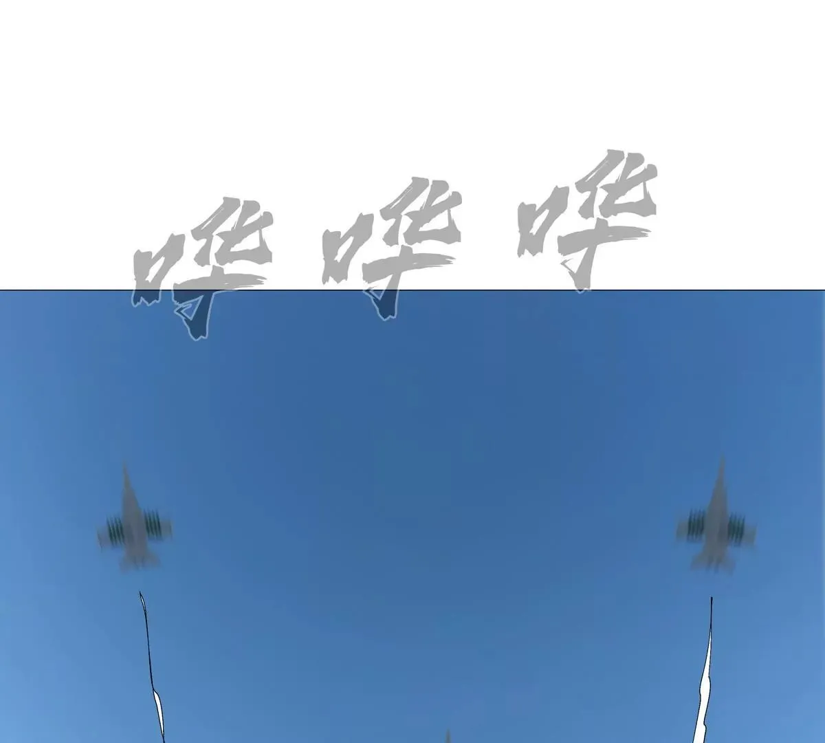 第123话 江思管理法案18