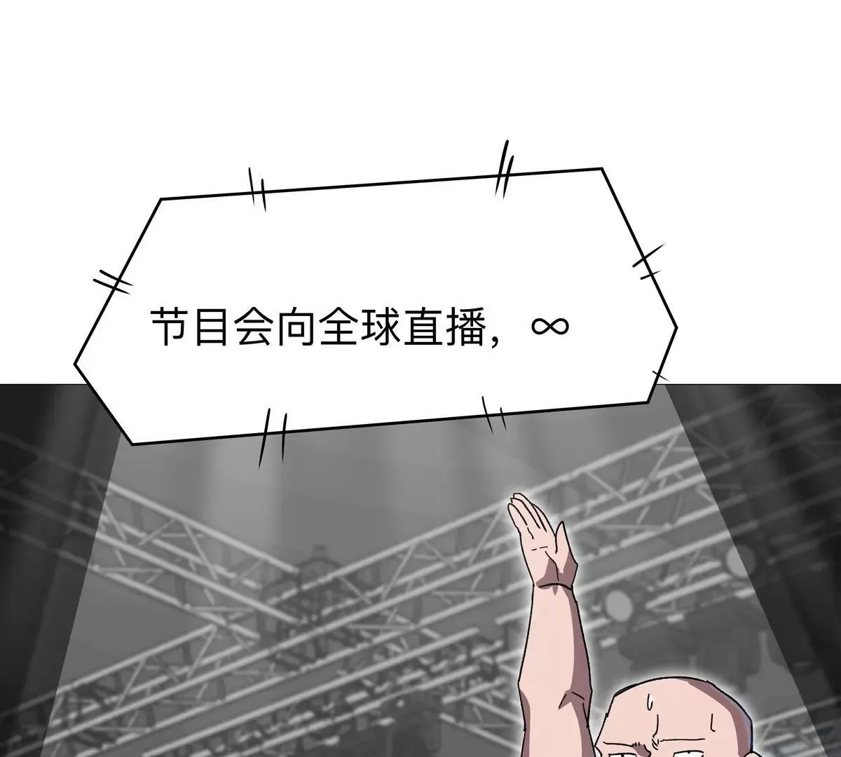 第130话 这次，是我赢了129
