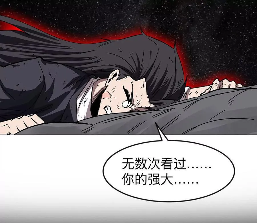 132话，为你而来114