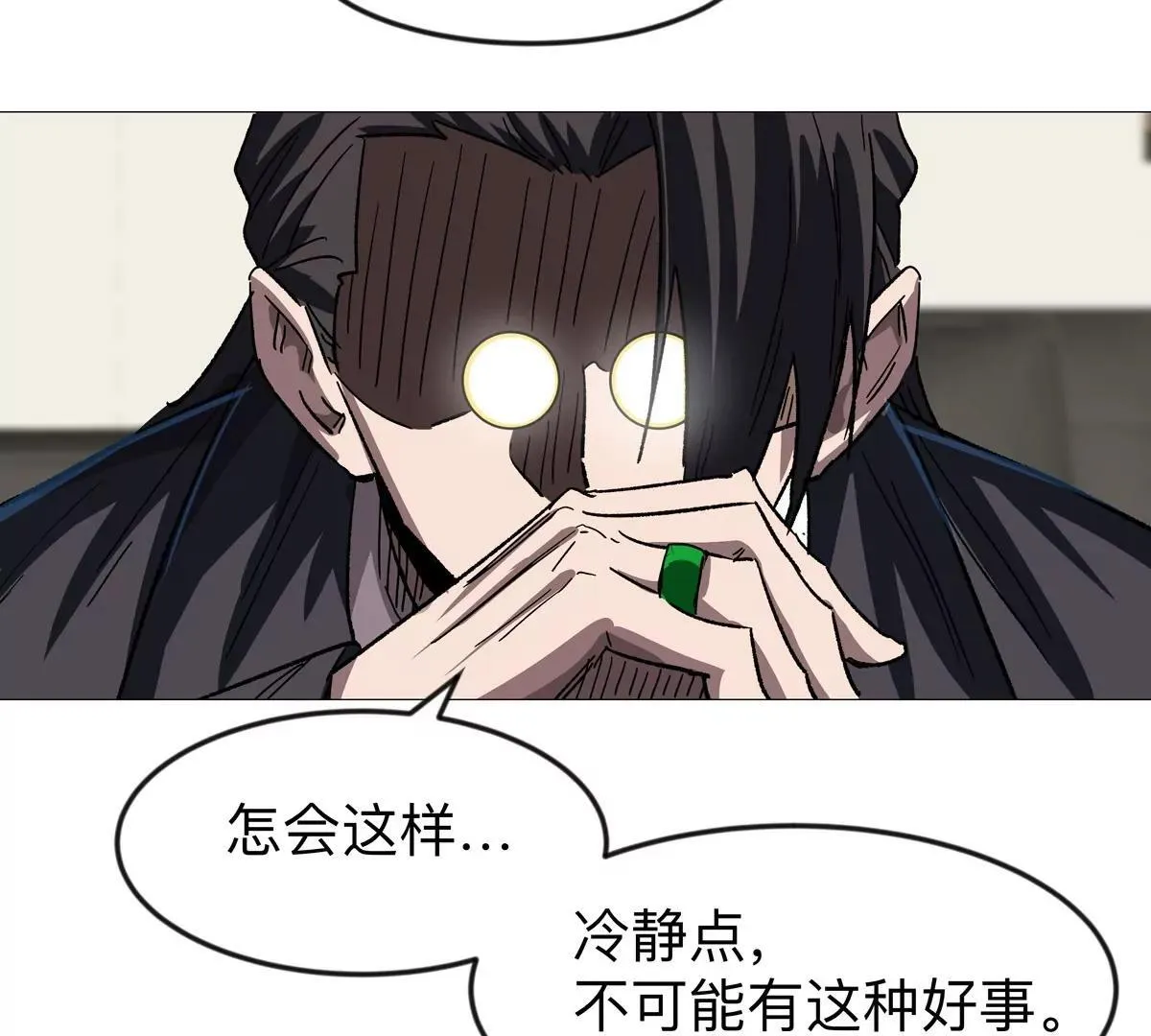 第126话 归来的狱卒179