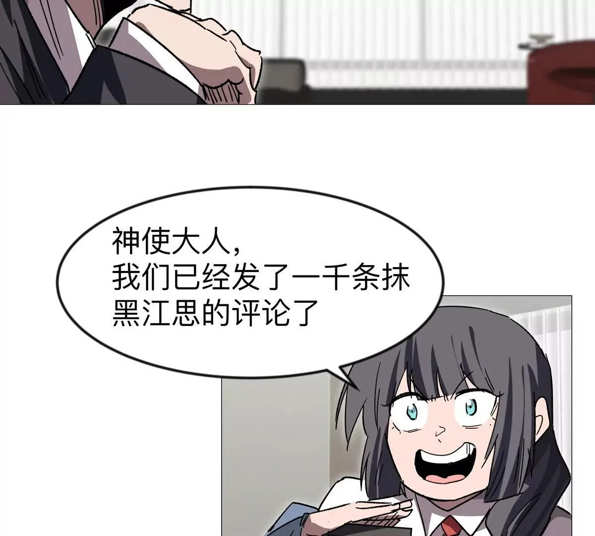第126话 归来的狱卒168