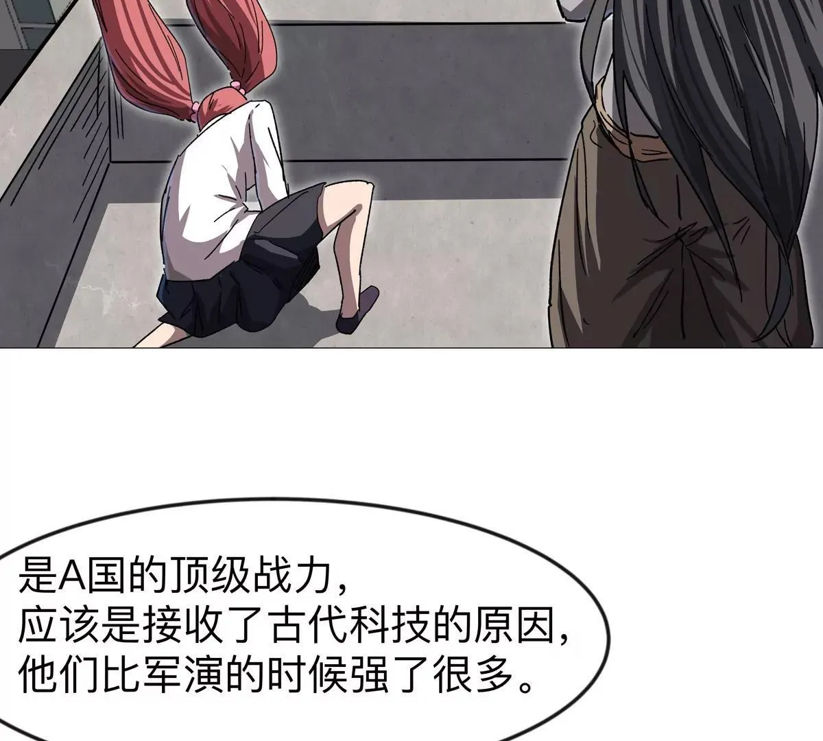 第130话 这次，是我赢了107