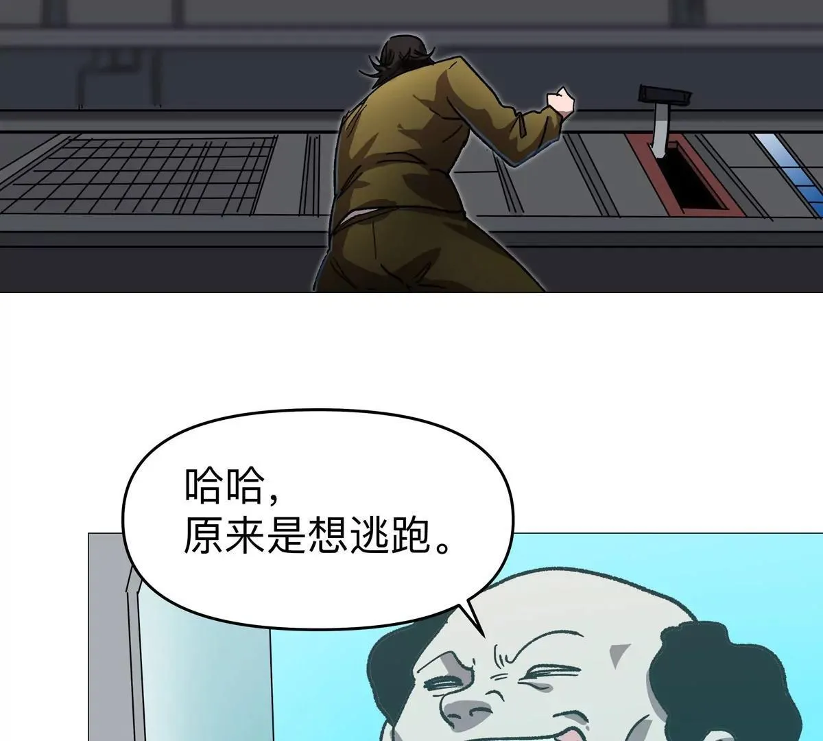 第125话 囚徒126