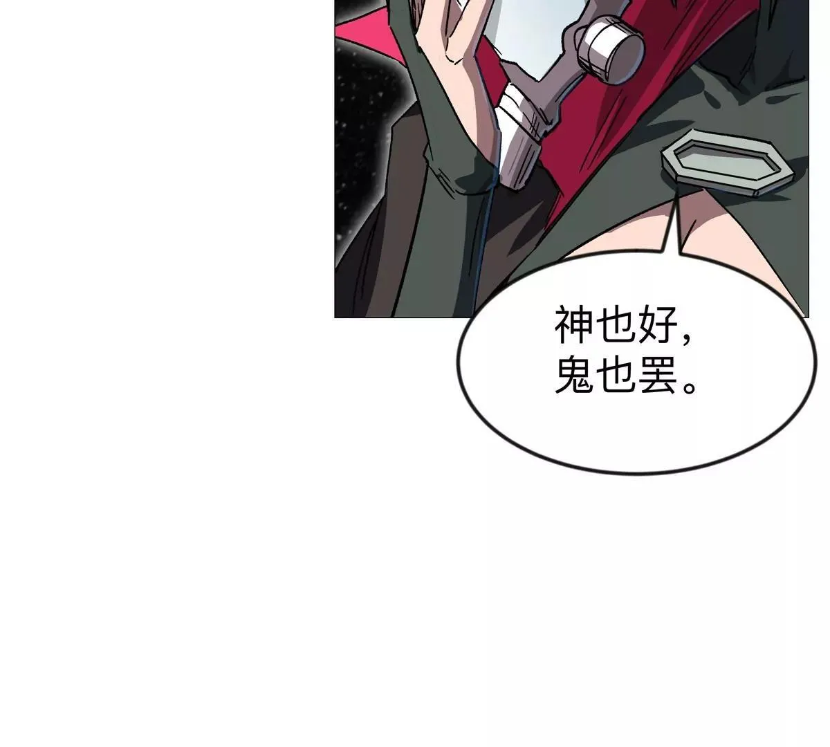 第130话 这次，是我赢了200