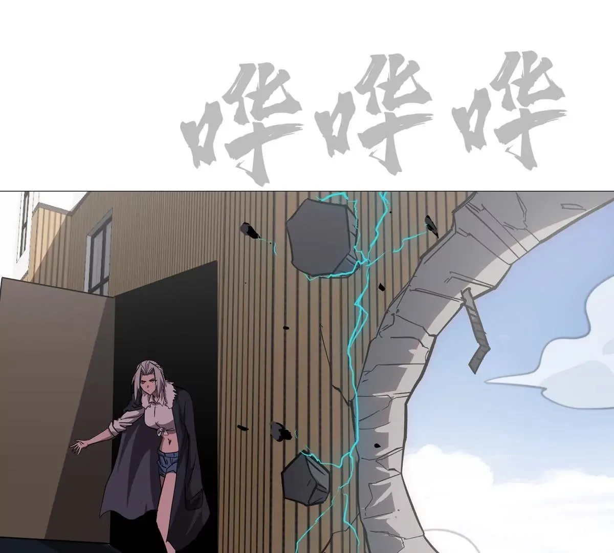 第127话 代神者131