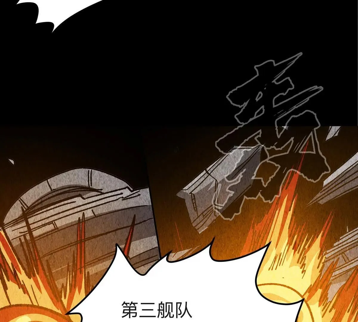 第125话 囚徒139