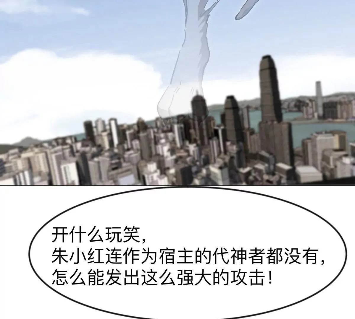 第130话 这次，是我赢了56