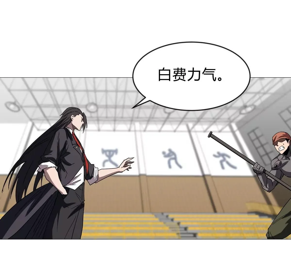 第126话 归来的狱卒131