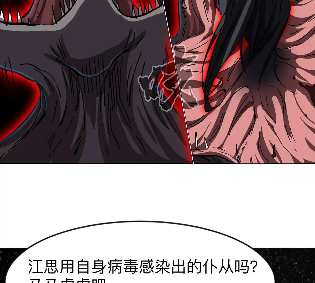 第131话 月之战78