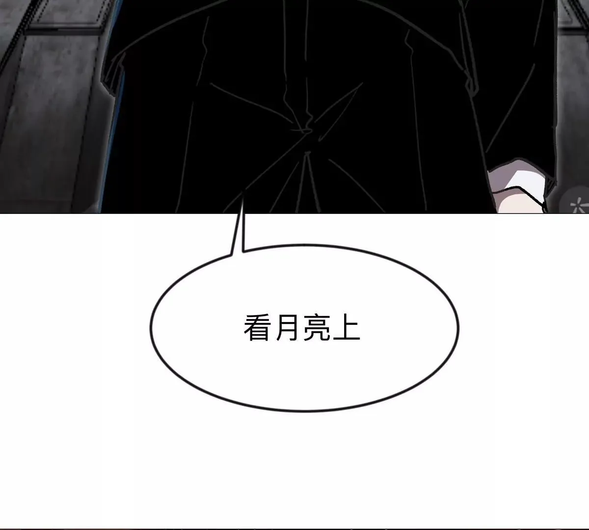 第131话 月之战66