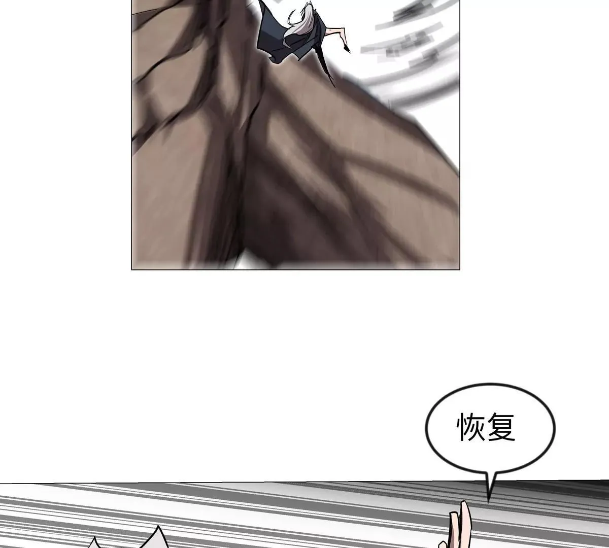 第129话 血雨 VS 群山27