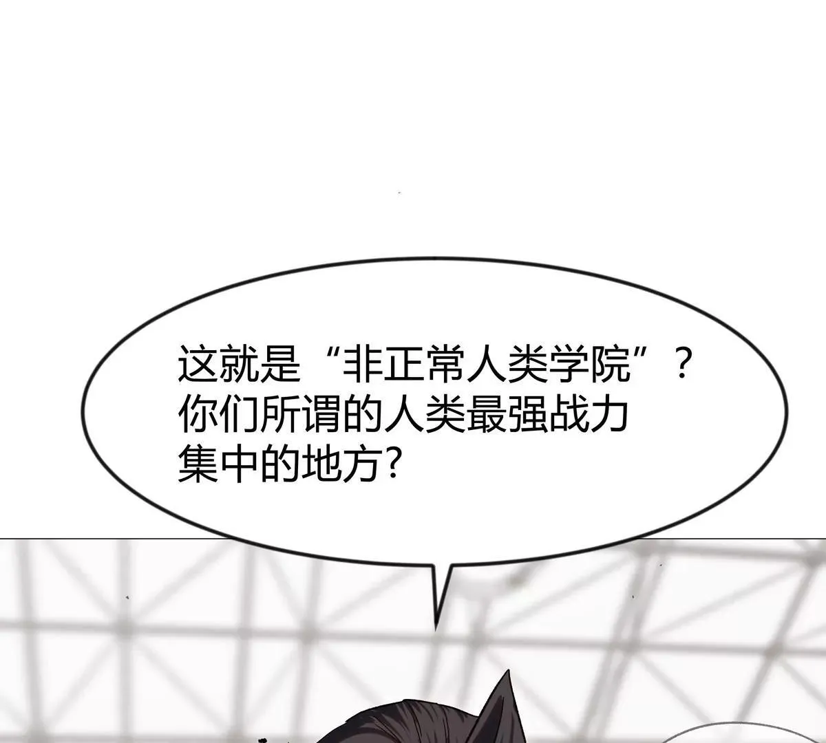 第126话 归来的狱卒48