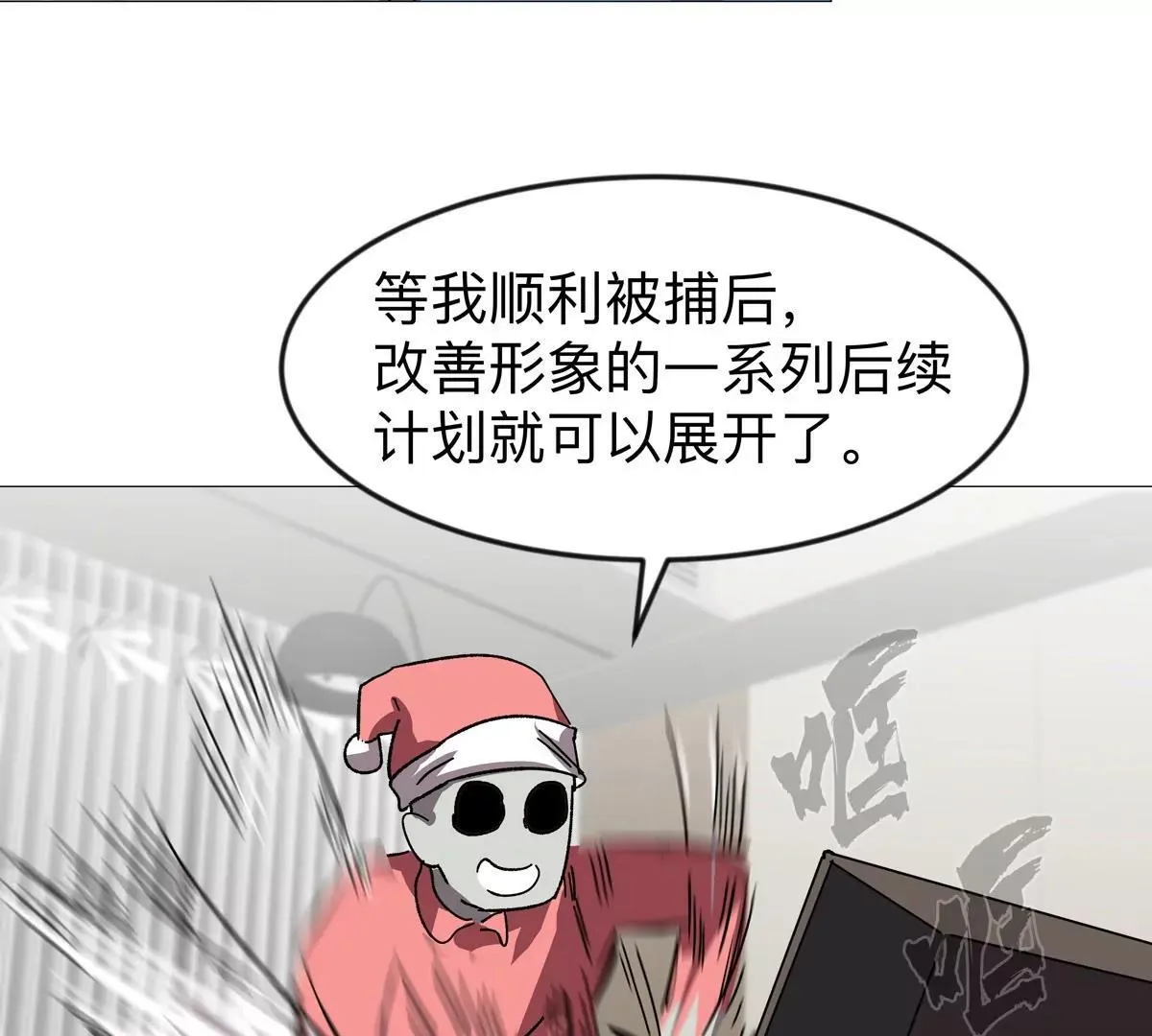第124话 没人可以背叛大王！15