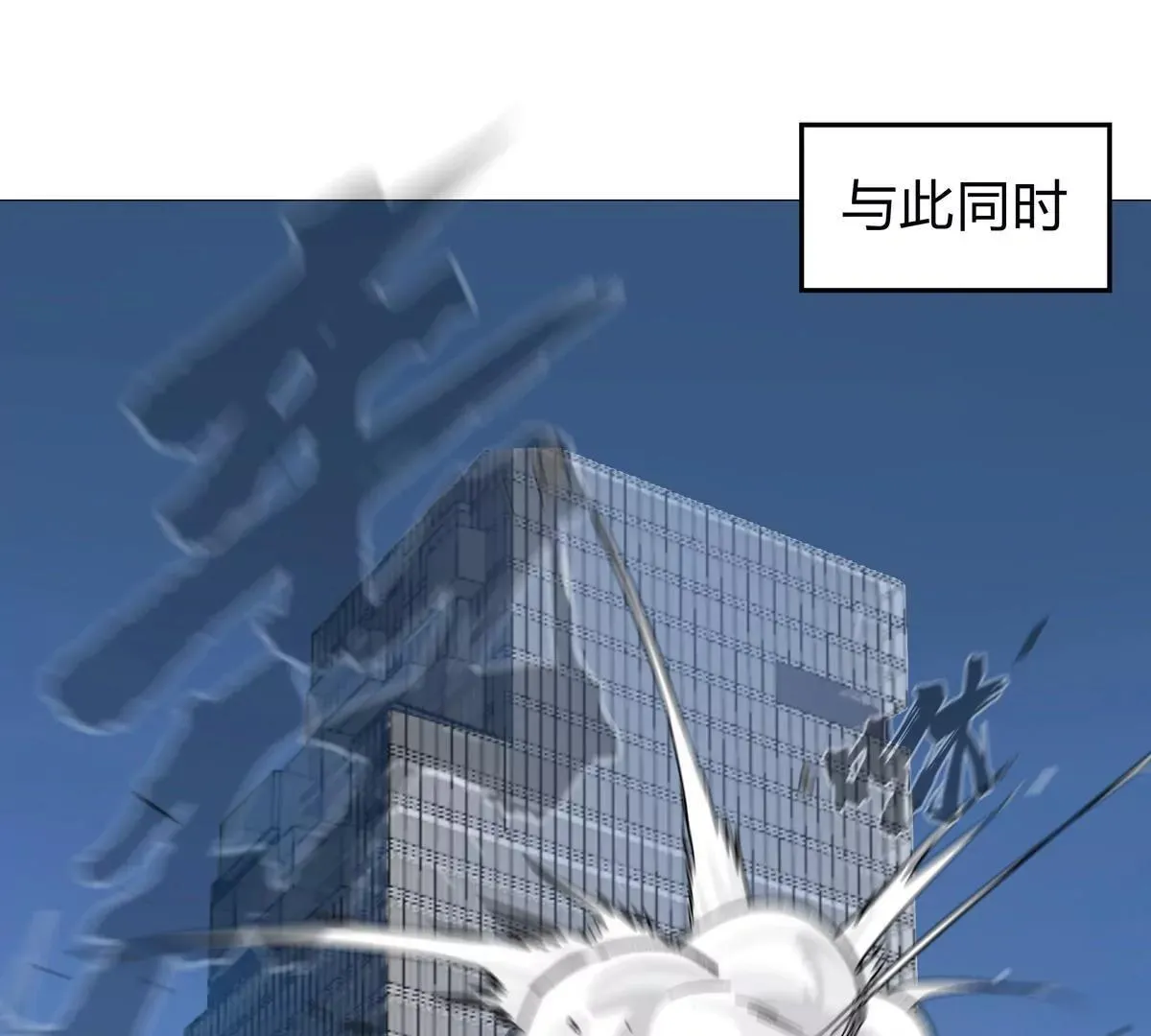 第125话 囚徒161