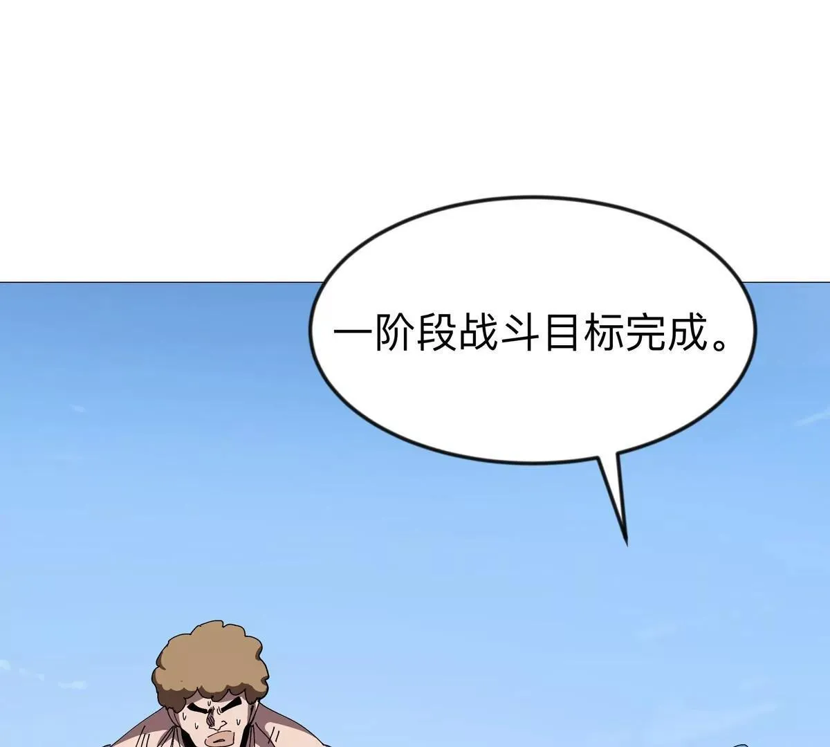 第123话 江思管理法案102