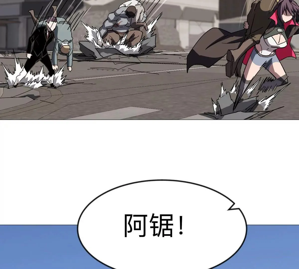 第124话 没人可以背叛大王！66