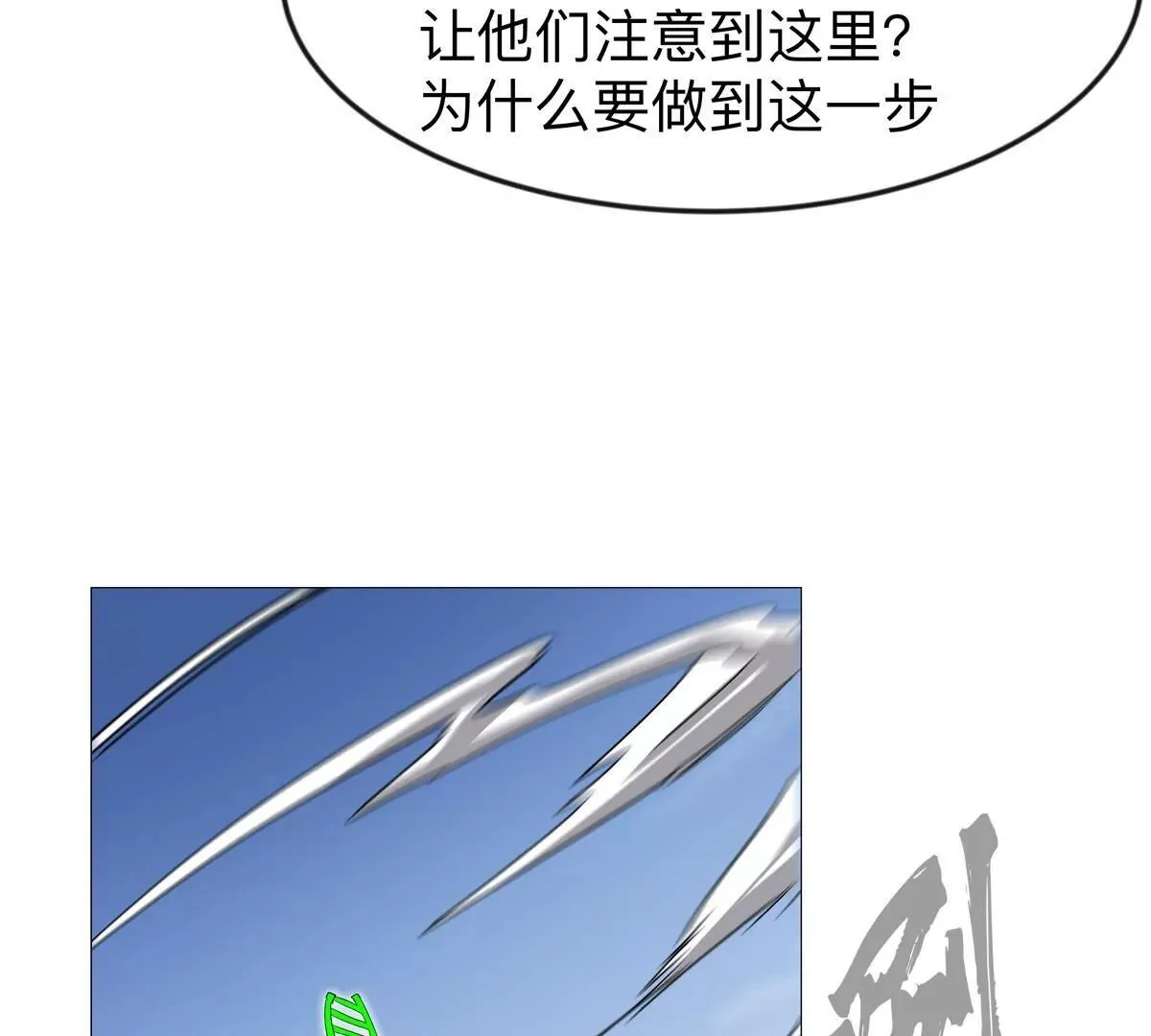 第130话 这次，是我赢了109