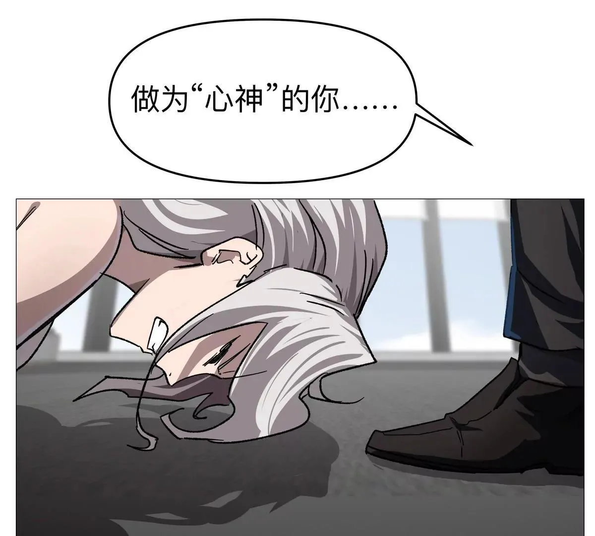 第125话 囚徒191
