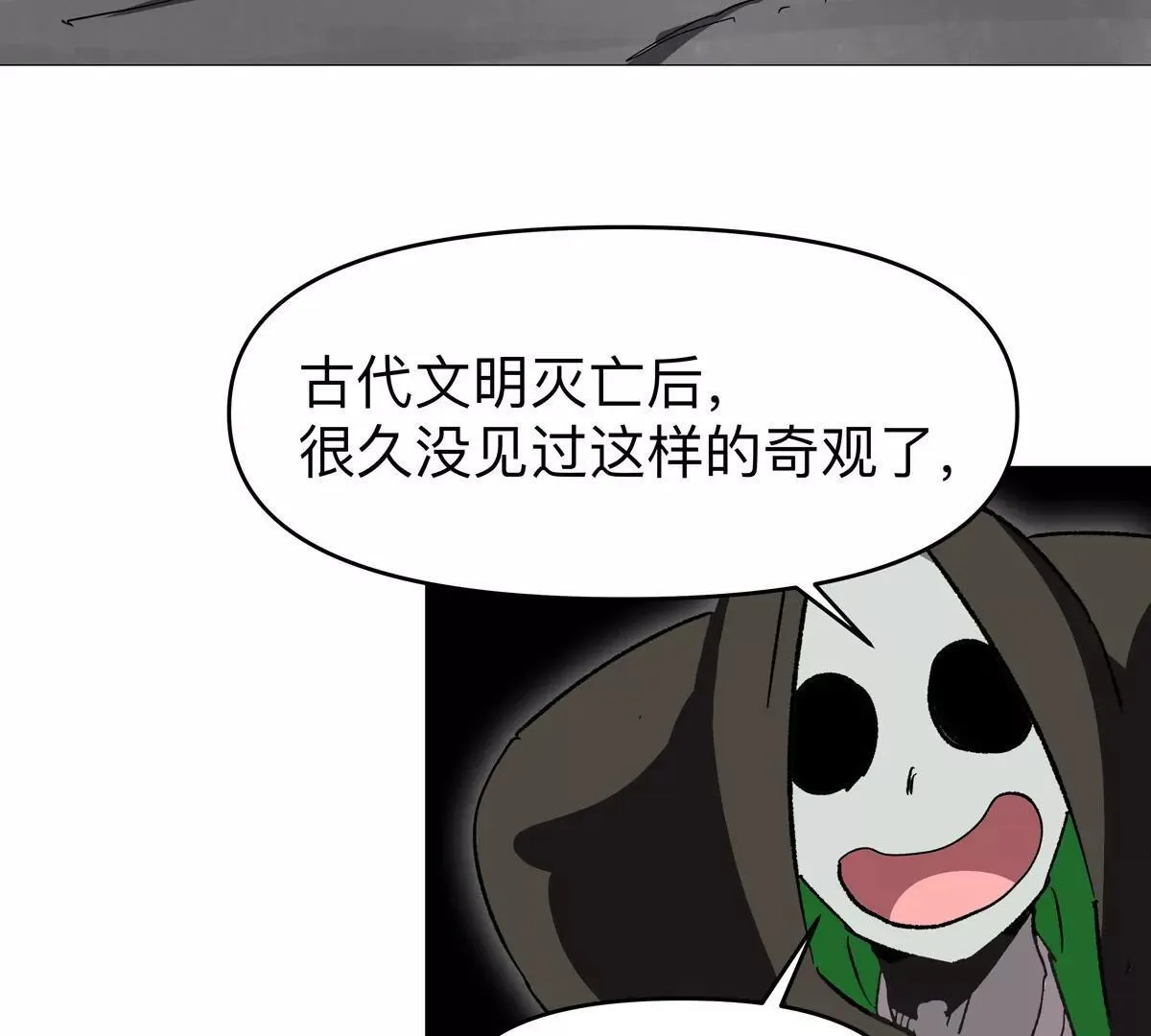 第125话 囚徒77