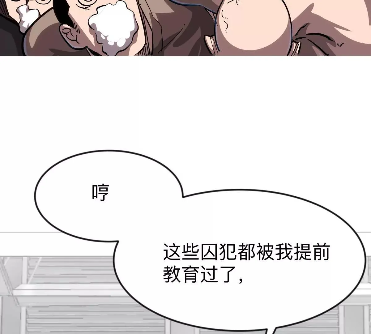 第127话 代神者13