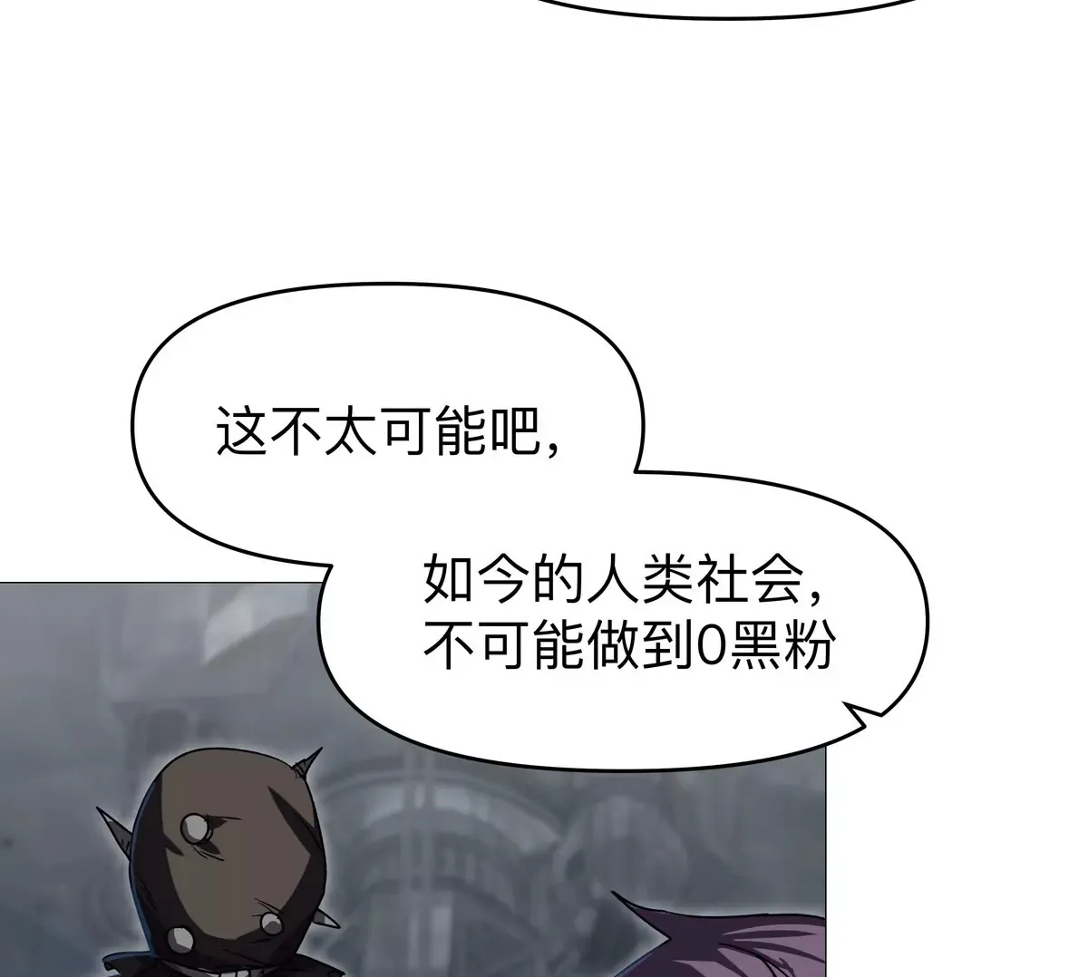 第125话 囚徒49