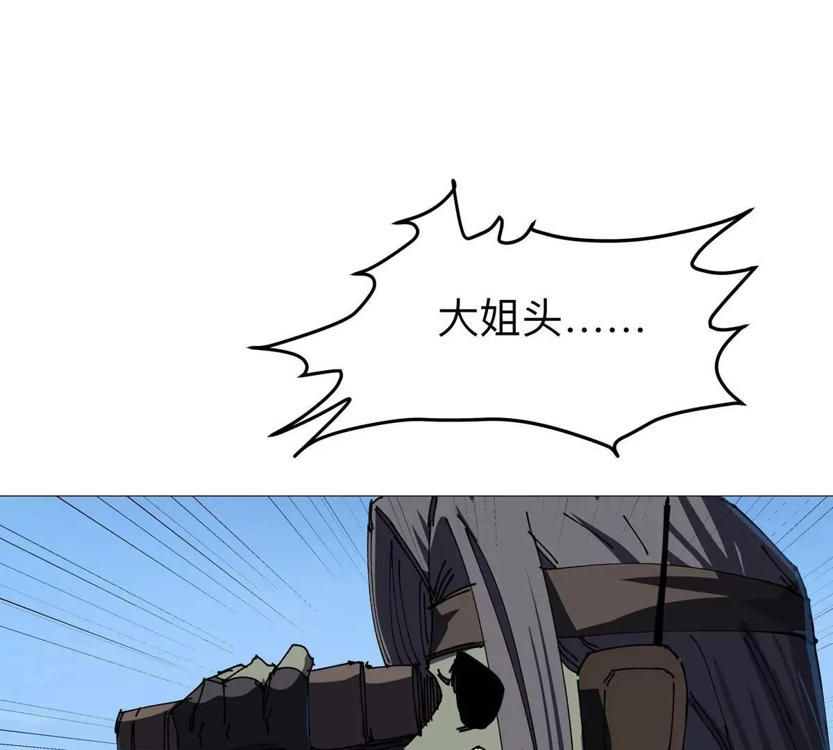 第123话 江思管理法案43