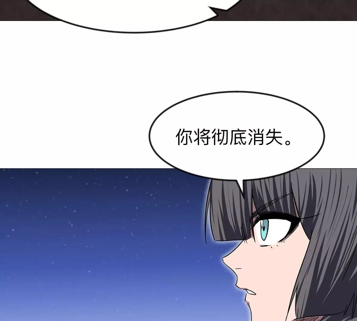 第129话 血雨 VS 群山58