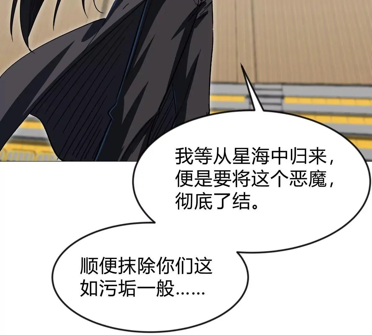 第126话 归来的狱卒124