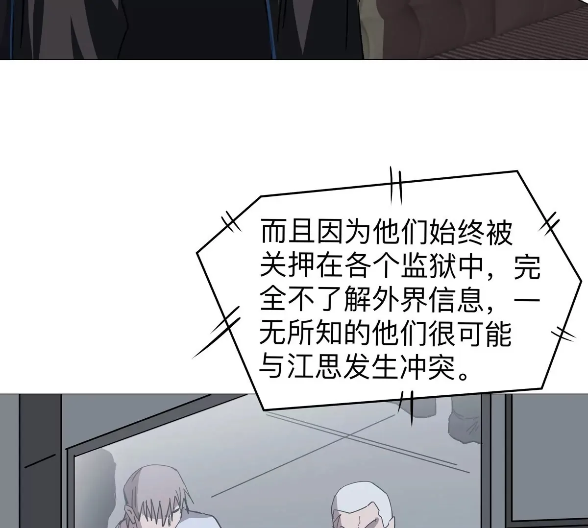 第126话 归来的狱卒162
