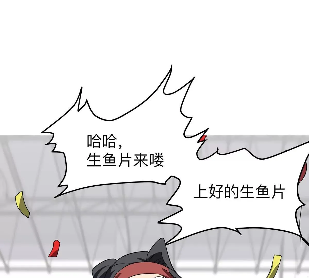 第126话 归来的狱卒27
