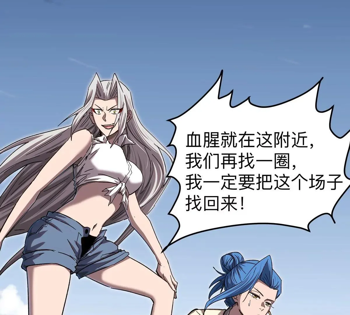 第131话 月之战19