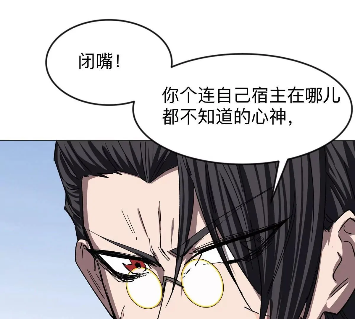 第126话 归来的狱卒18