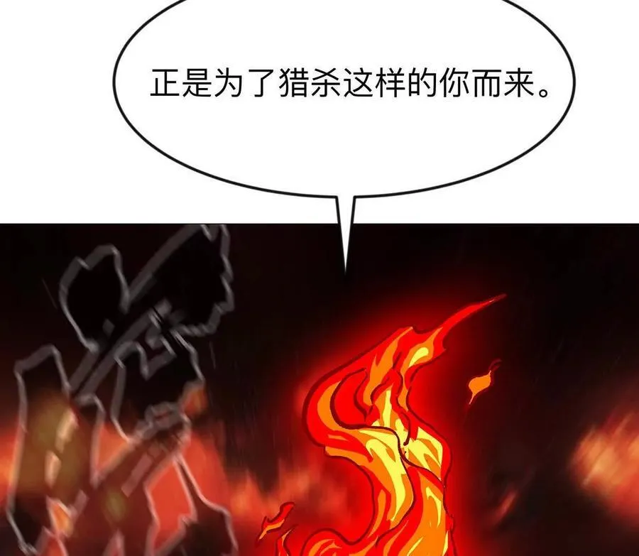 132话，为你而来134