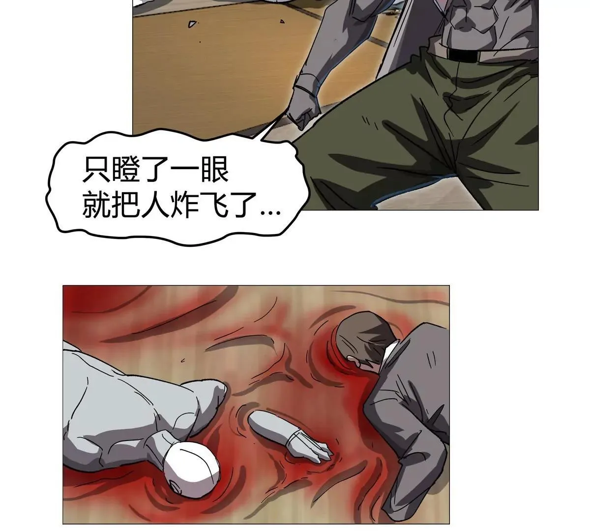 第126话 归来的狱卒65
