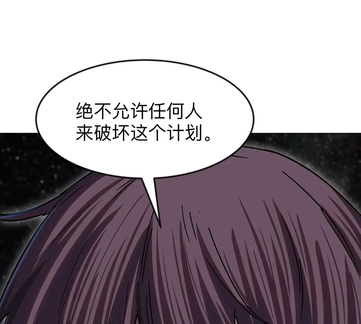 第130话 这次，是我赢了201