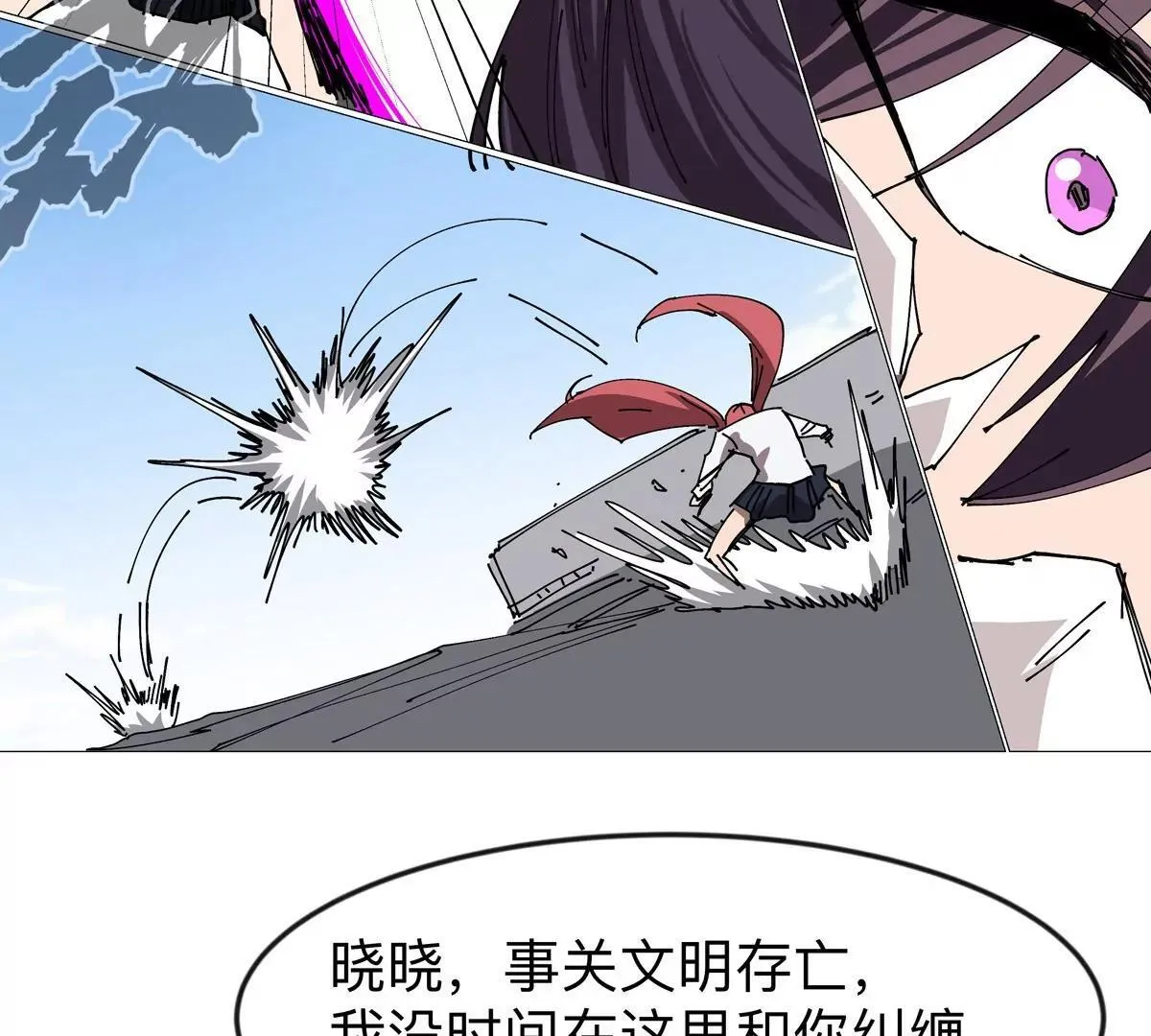 第123话 江思管理法案83