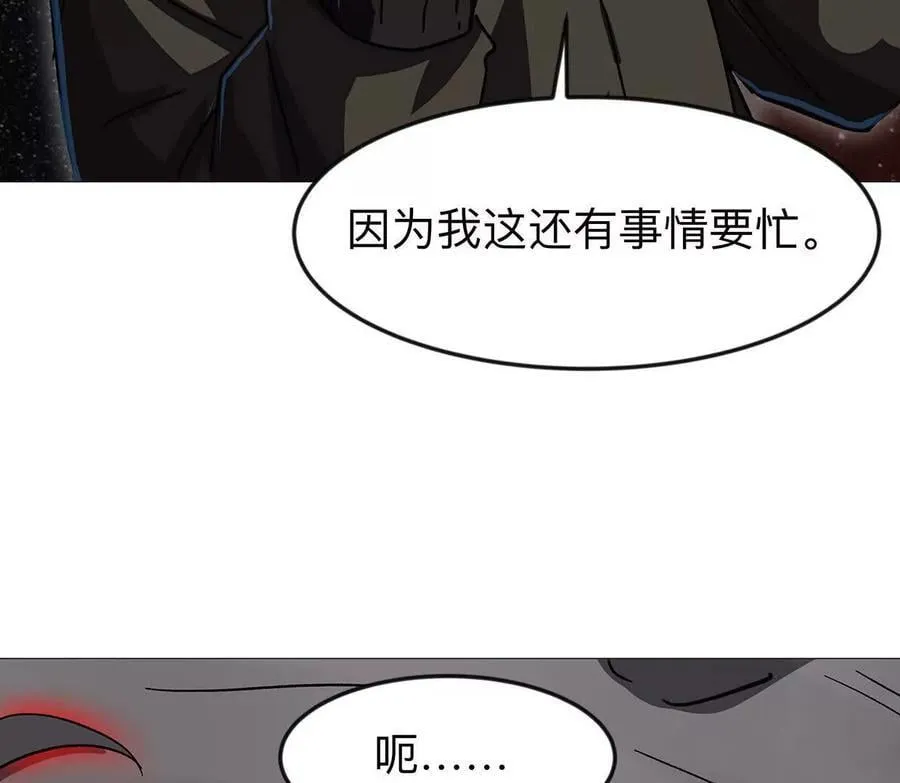 132话，为你而来106